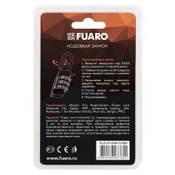 Замок навесной кодовый FUARO PLZ-27-03H CODE /42401/