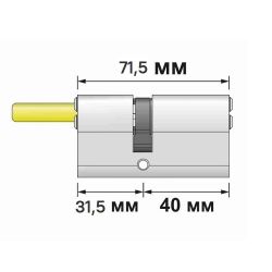 Цилиндровый механизм RAV BARIACH MARS 71,5 мм, 40Х31,5 шток, 5кл, никель (Израиль)