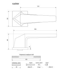Ручка раздельная АЛЛЮР АРТ КАЙЛИ SN мат.никель