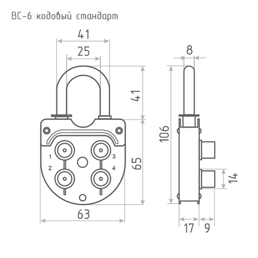 Замок навесной СТАНДАРТ ВС-6 кодовый d=8мм