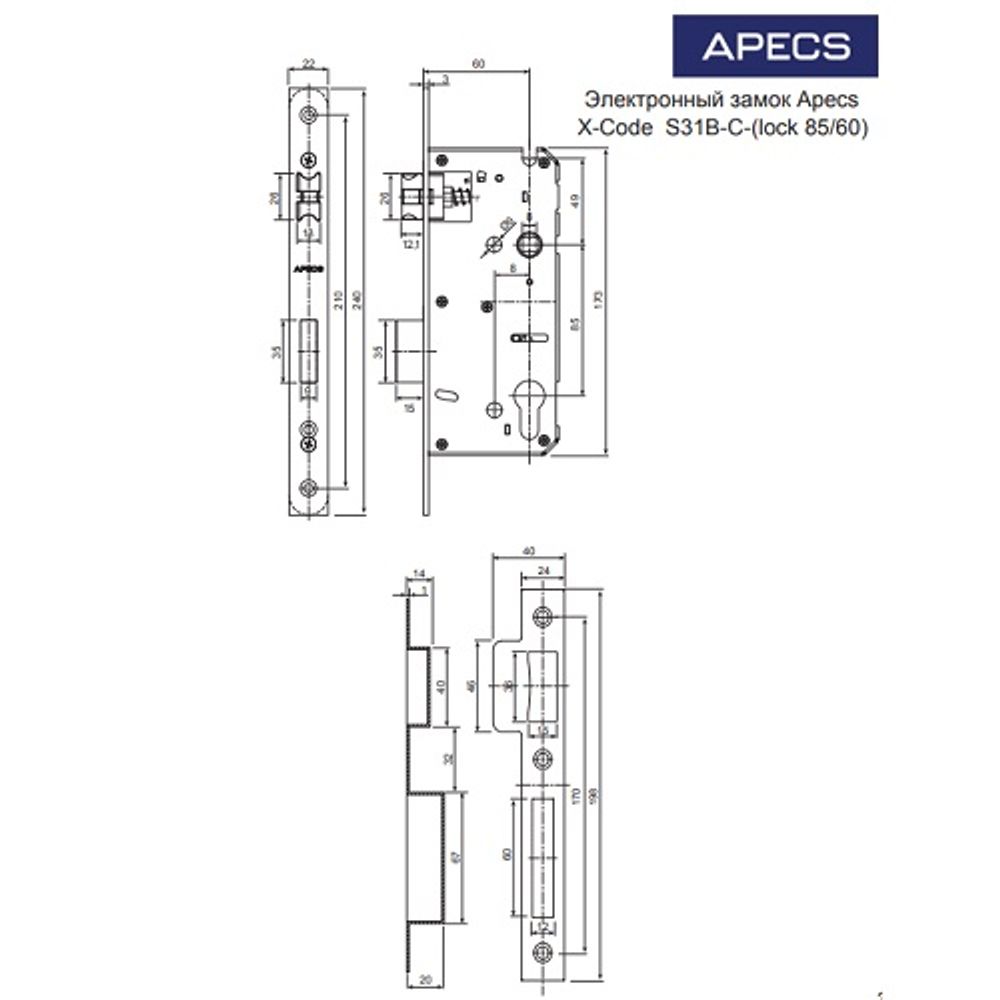 Замок электронный APECS X-Code S31B-C-(lock 85/60)-NIS/BL