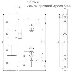 Замок врезной apecs 5300 ab