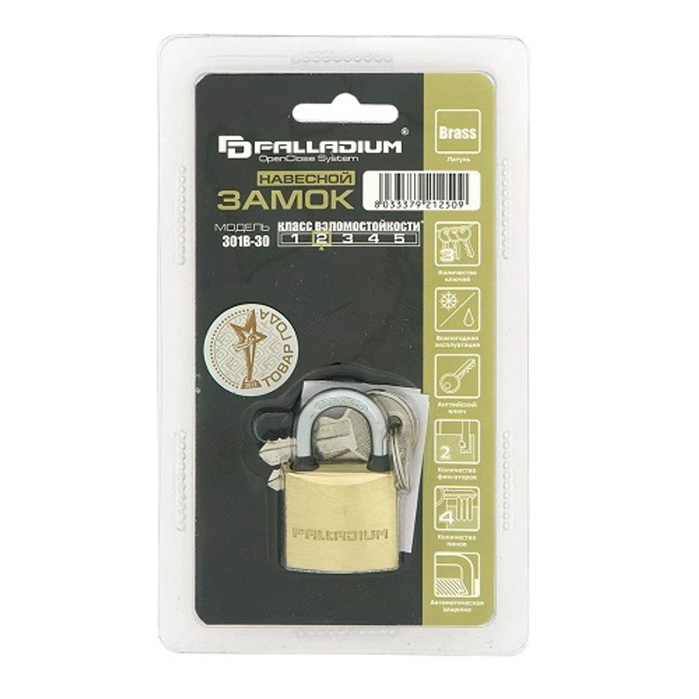 Замок навесной PALLADIUM 301B-30