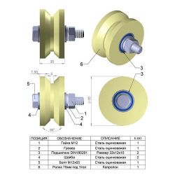 Ролик капролон d-70 под угол