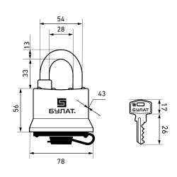 Замок навесной БУЛАТ ВС 0365 всепогодный 5кл. d13mm