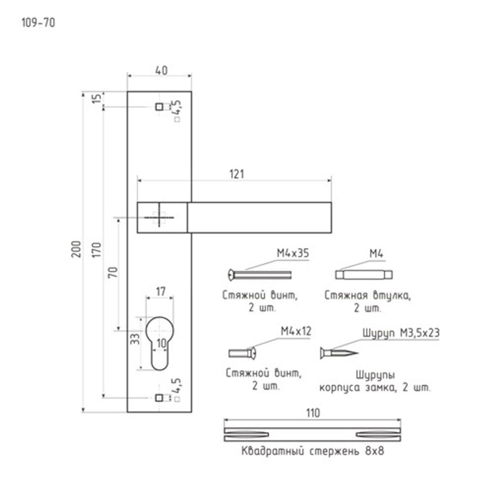 Ручка дверная на планке НОРА-М 109-70 мм, золото