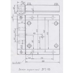 Замок накладной ГЮРАЛ ЗГС-05 правый