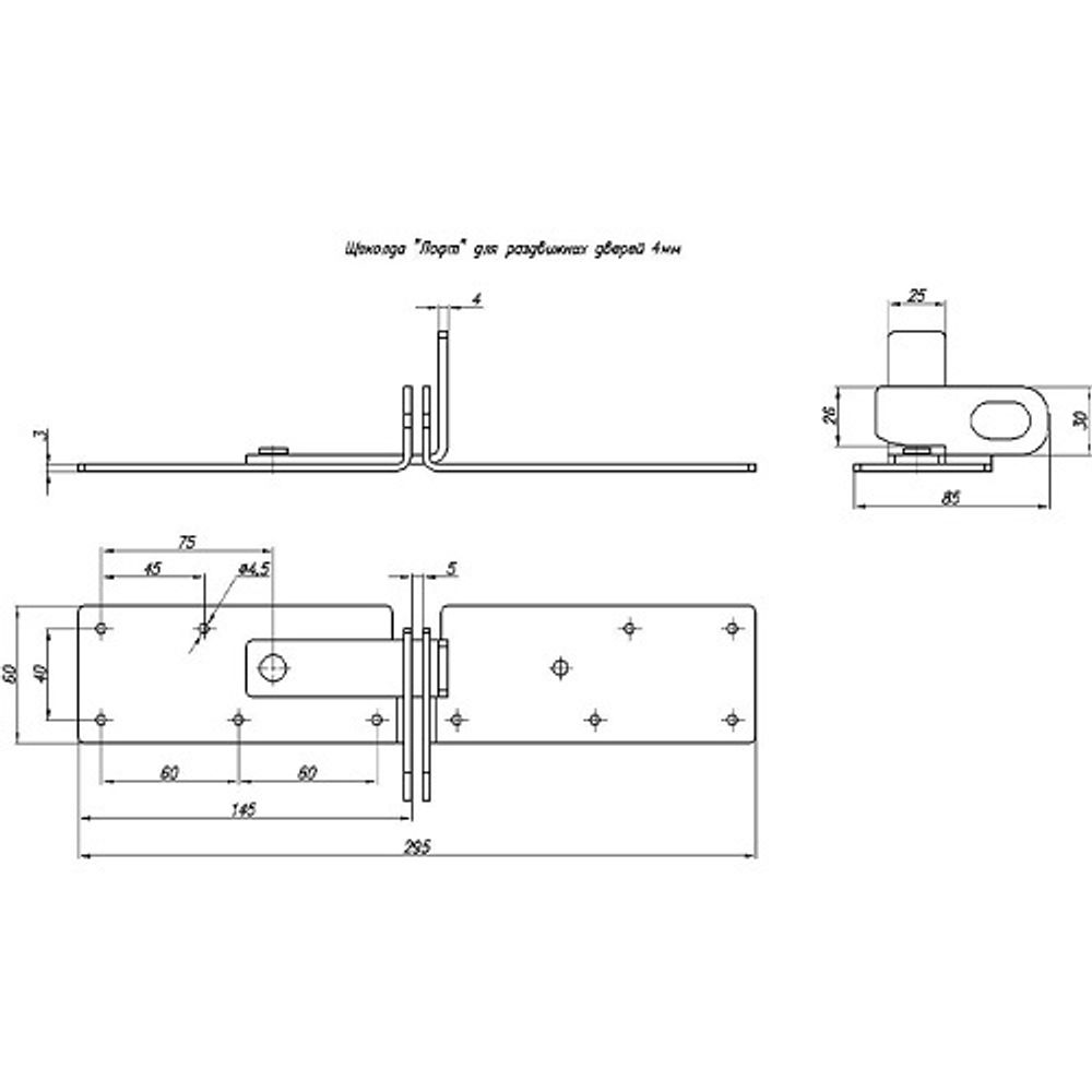 Щеколда для раздвижных дверей НОЭЗ Лофт черный матовый 4мм