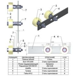Ролик поддерж. на черн. пластине d-50 , 2шт капролон ( верхние)