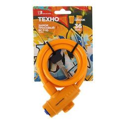 Замок навесной АВАНГАРД ВС-Т10 (1000 мм с тросом) ОРАНЖ