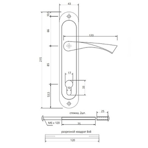 Ручки на планке APECS HP-85.0123 CR хром