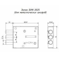 Замок накладной БИФ 0025