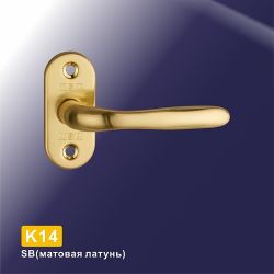 Оконная ручка MSM K14 SB