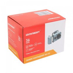 Замок накладной АЛЛЮР ЗН1-43   (ЧАЗ ЗН1-2)