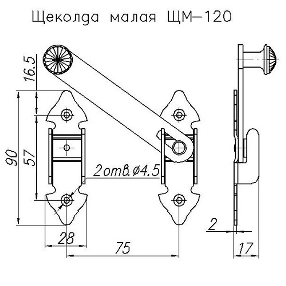 Щеколда малая НОЭЗ ЩМ-120-S белый
