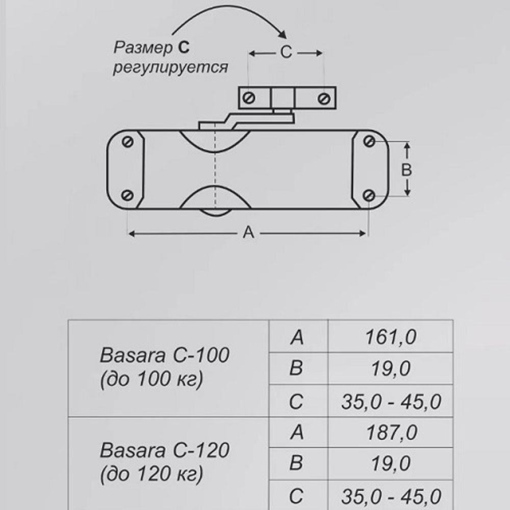 Доводчик дверной BASARA C-120 S (серый)