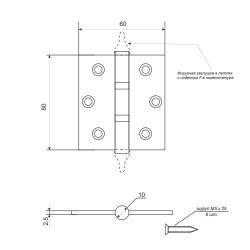 Петля дверная APECS 80х60-B2 Steel NIS сатин (1 шт)