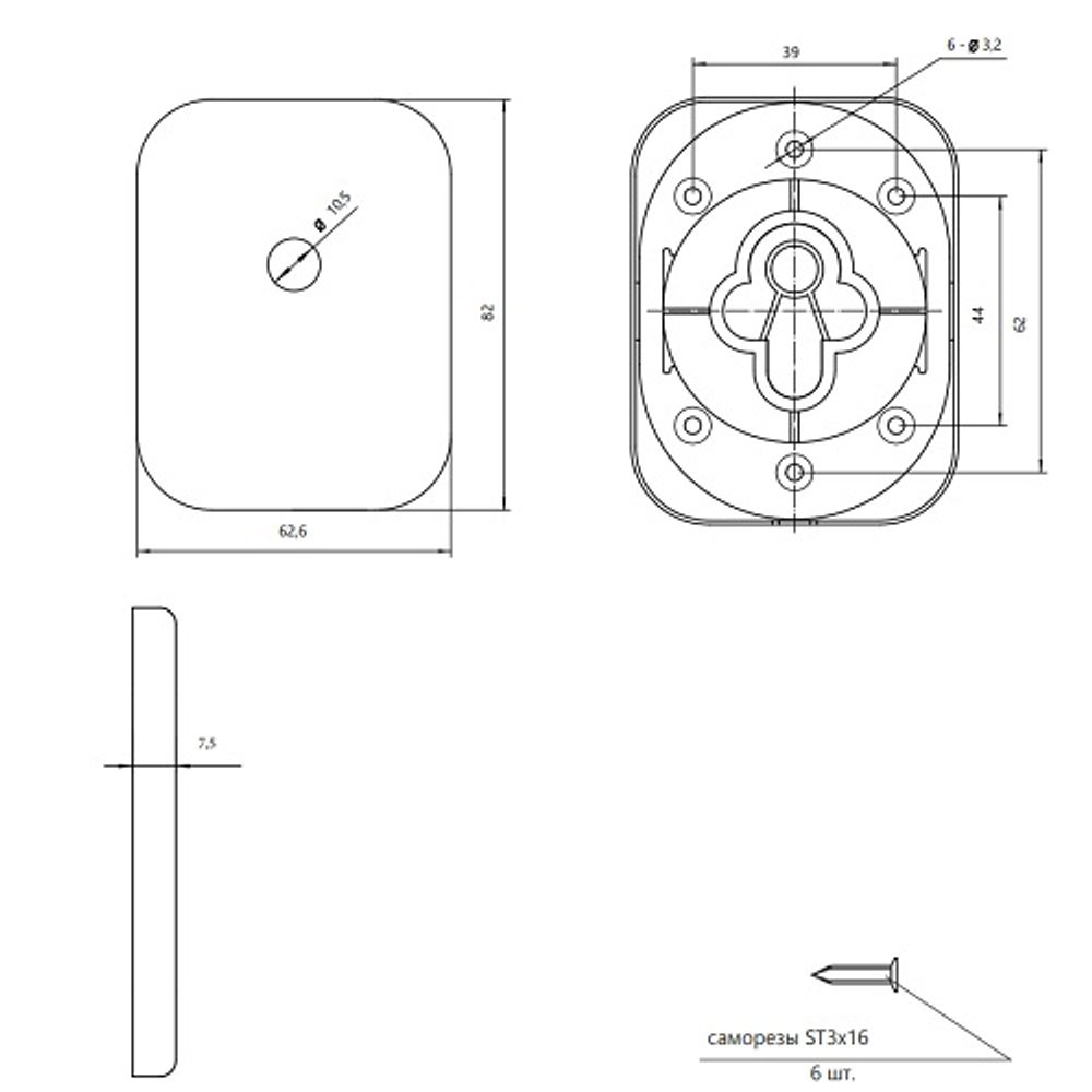 Накладка декоративная APECS DP-15-K CR хром