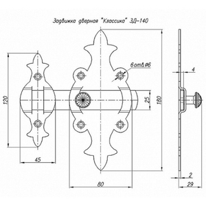 Задвижка дверная НОЭЗ Классика ЗД-140-SL черный матовый