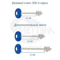 Замок врезной МЕТТЭМ ЗВ9 343.1.1 с тягами