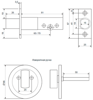 Задвижка дверная APECS L-0108 GM мат.золото