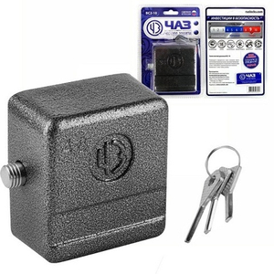 Замок навесной ЧАЗ ВС2-10