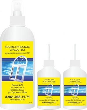 Набор по уходу за окнами