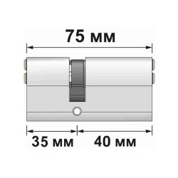 Цилиндровый механизм APECS SM-75 (35/40) NI никель
