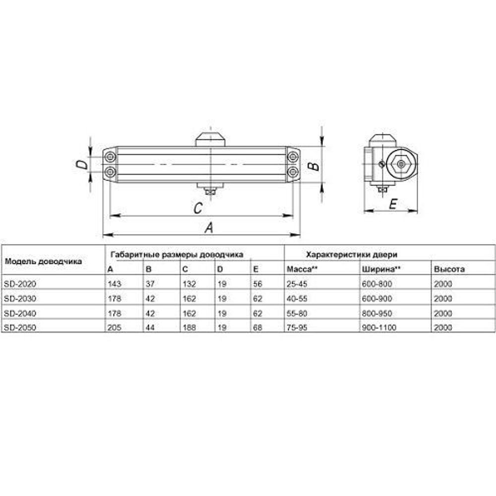 Доводчик дверной PUNTO SD-2040 BR 55-80 кг коричневый /37699/