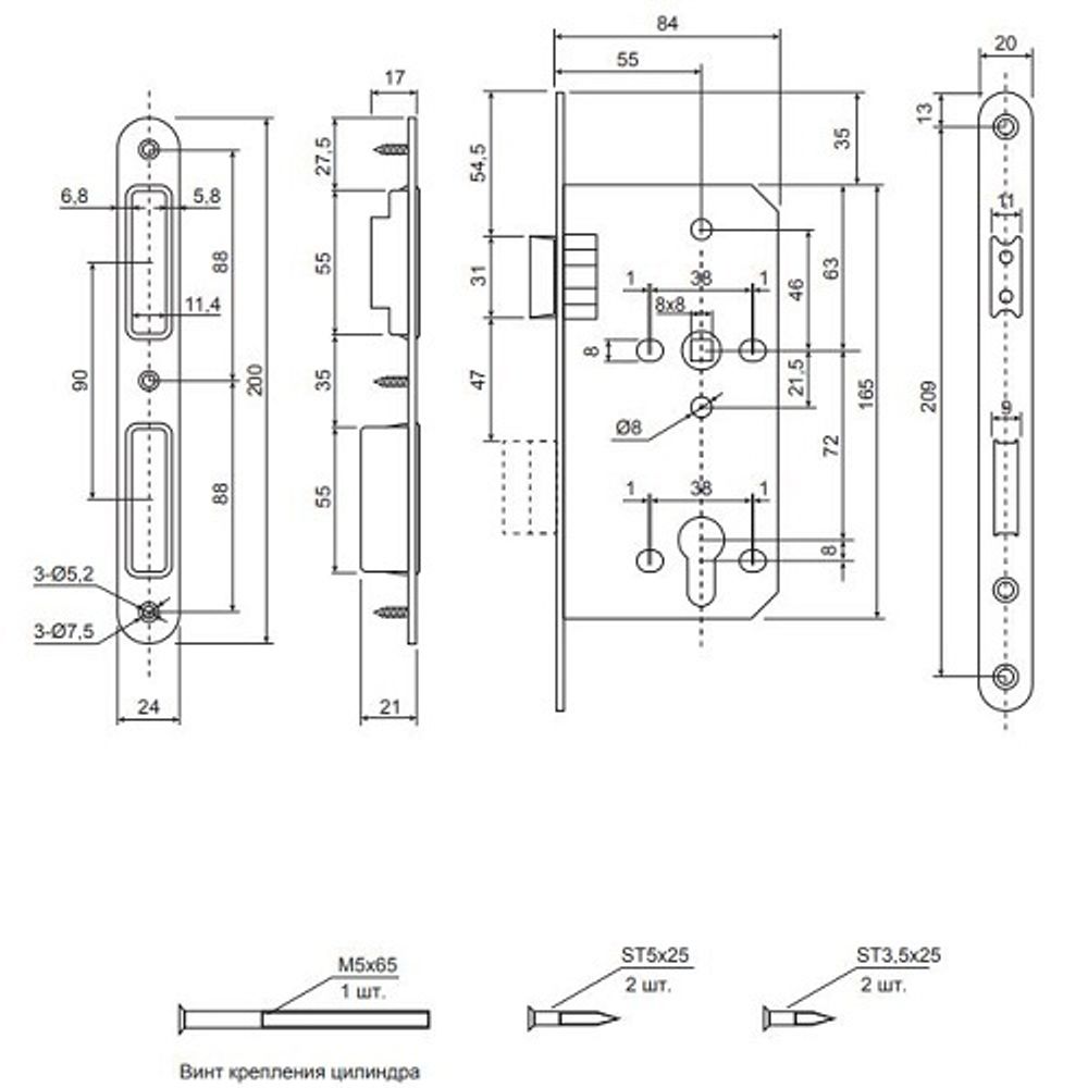 Замок врезной магнитный APECS 8300-M-INOX
