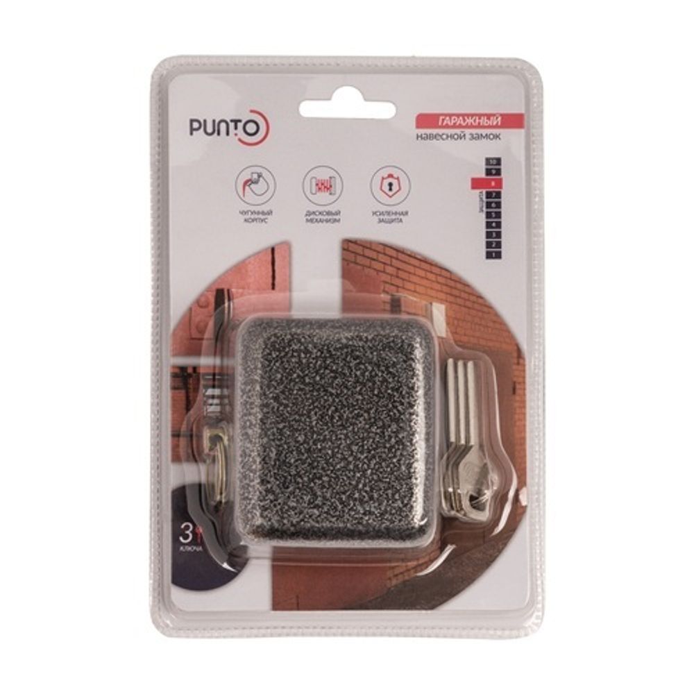 Замок навесной PUNTO PK-1480 3 кл. /57441/