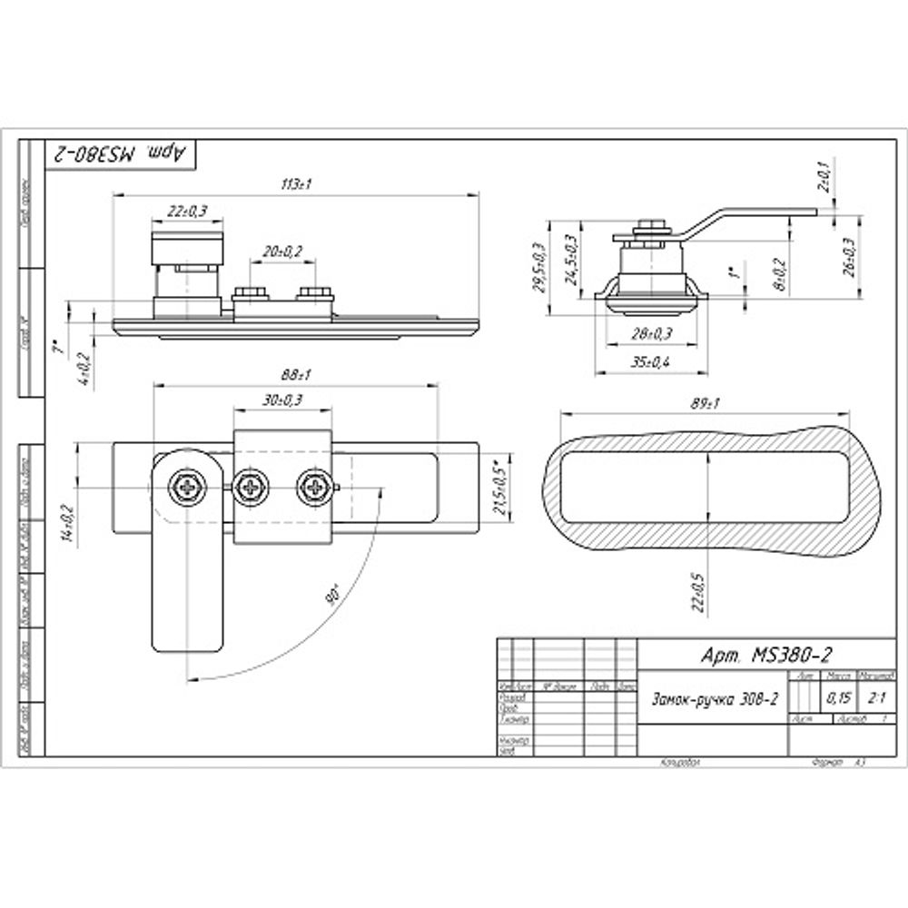 Замок-ручка 308-2