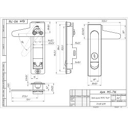 Замок-ручка MS716 "Push"