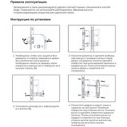 Замок врезной VETTORE 1126/60 AB бронза