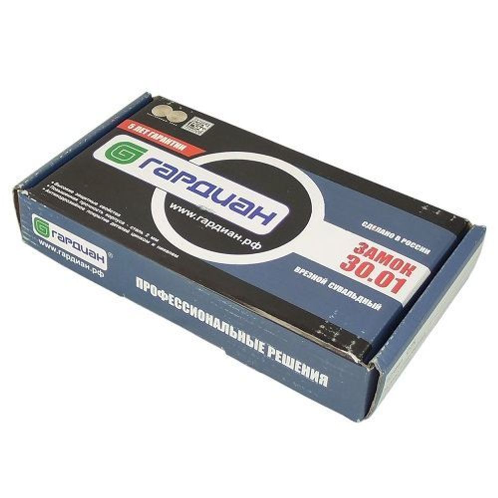 Замок врезной ГАРДИАН ЗВ 30.01 (4кл) /8000/