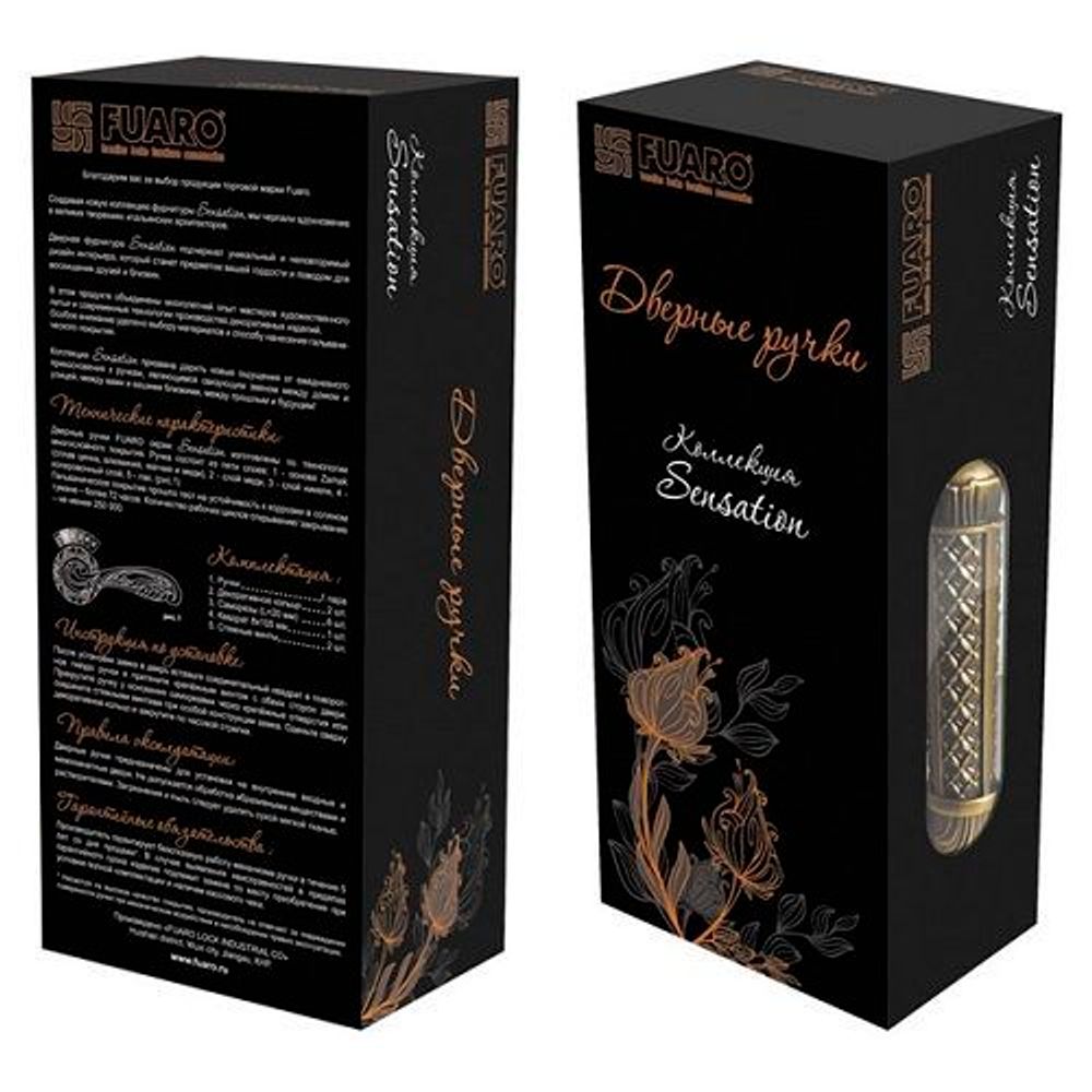 Ручка раздельная FUARO DEMETRA SM AB-7 мат.бронза /29575/