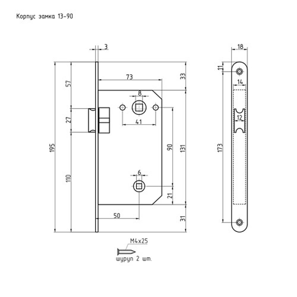 Эскиз замка НОРА-М 13-90