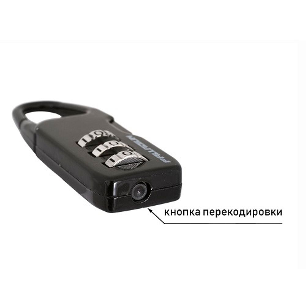 Замок навесной PALLADIUM 204V-20