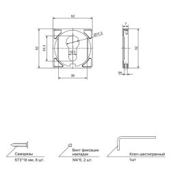 Накладка под цилиндр APECS Ultra DP-C-60-GMS