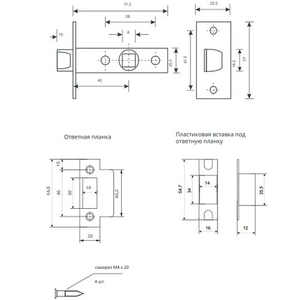 Защёлка врезная Code Deco 5400-P-G золото
