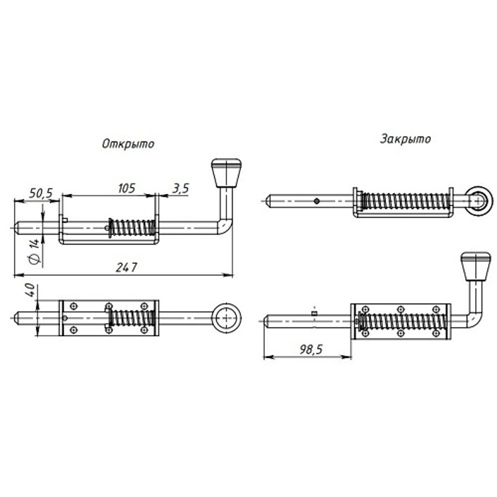 Задвижка дверная КУНГУР ЗД-11 250мм цинк (1 шт)