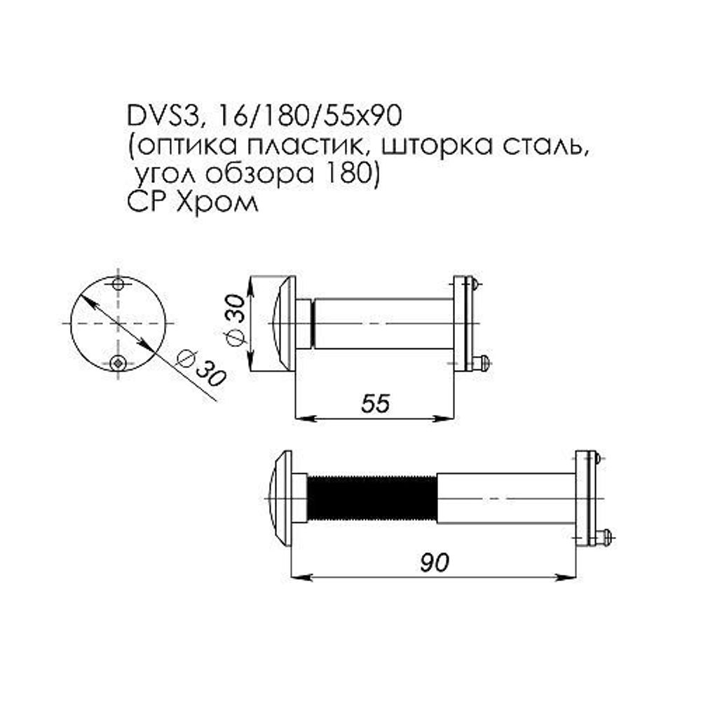 Глазок дверной FUARO DVS3, 16/180/55-90 CP хром /37711/