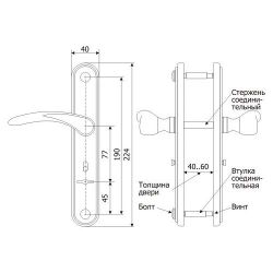 Ручка дверная ГАРДИАН 4131 Вега (черный муар) /35121/