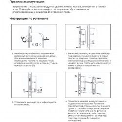 Замок врезной VETTORE 1323 CP хром