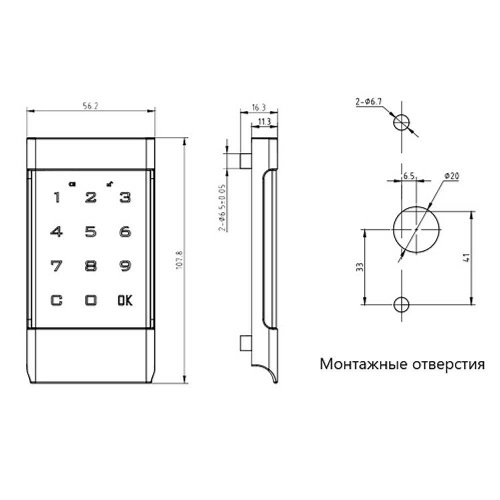 Замок мебельный электронный DL-1665 ключ синий