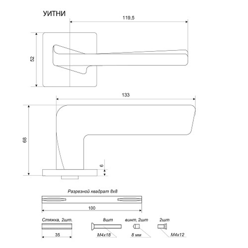 Ручка раздельная АЛЛЮР АРТ УИТНИ AB ст.бронза