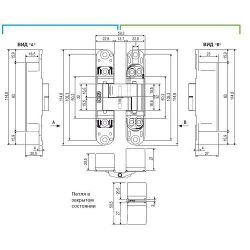 Петля скрытой установки AGB ECLIPSE 3.0 E30200.02.34 (мат.хром) /35565/ (1 шт)