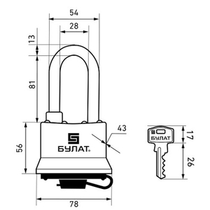Замок навесной БУЛАТ ВС 0365-01 всепогодный 5кл. d13mm