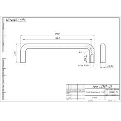 Ручка промышленная L-120