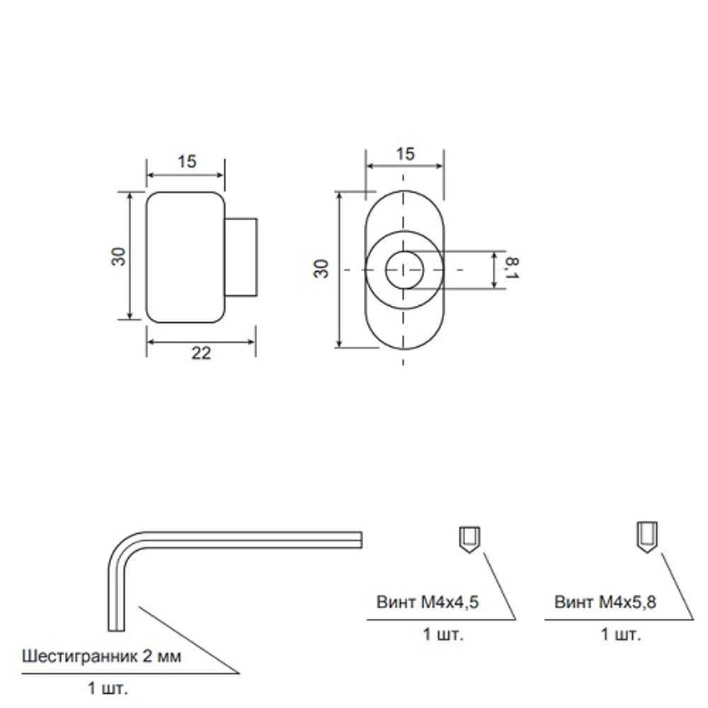 Вертушка для цилиндра APECS C11 CRM хром матовый